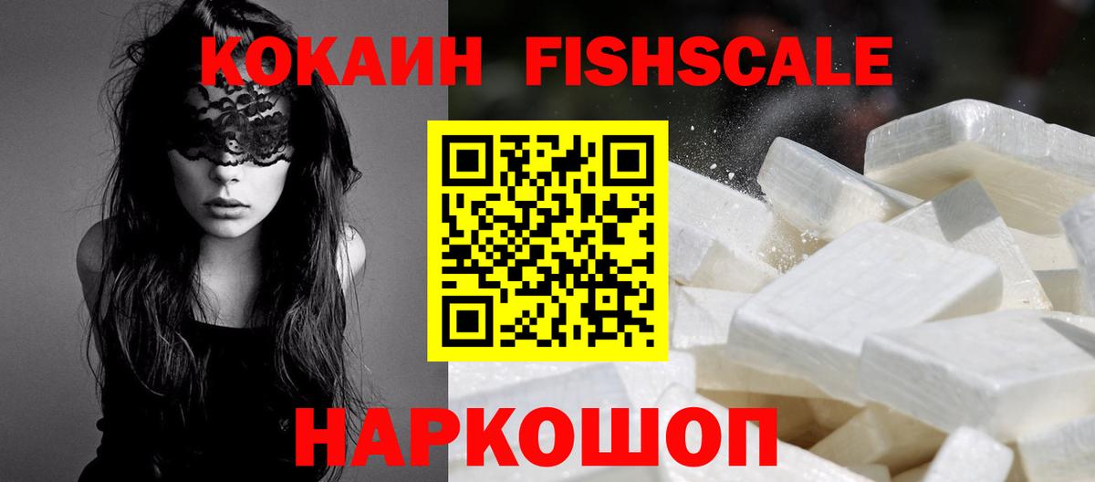 COCAIN Эквадор Чебаркуль