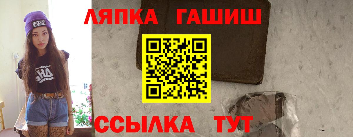 ГАШ гарик Чебаркуль