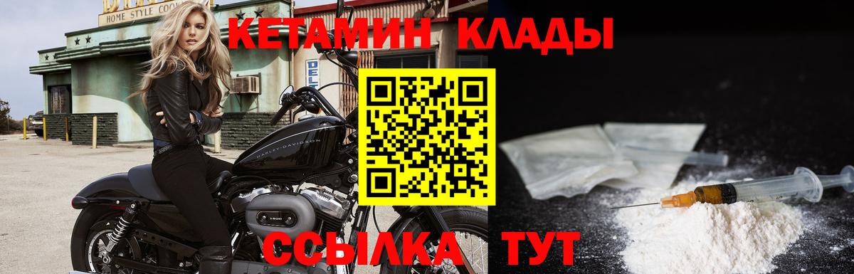 MDMA Чебаркуль