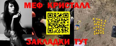марихуана Ипатово
