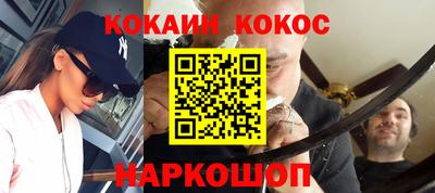 марихуана Ипатово