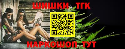 марихуана Ипатово