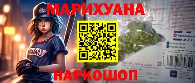 марихуана Ипатово