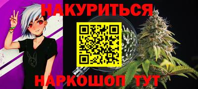 марихуана Ипатово