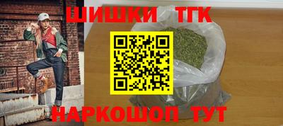 марихуана Ипатово