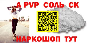 герыч Ирбит