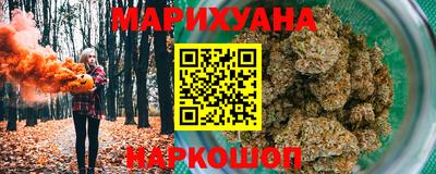 марихуана Ипатово