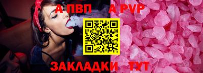 марихуана Ипатово