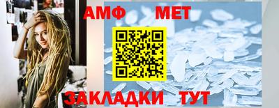 герыч Ирбит