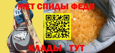 mdpv Изобильный