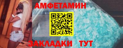марихуана Ипатово