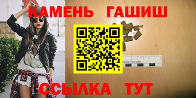 марихуана Ипатово
