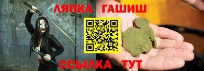 марихуана Ипатово