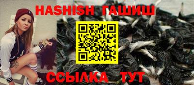 марихуана Ипатово