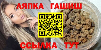 марихуана Ипатово