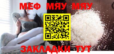 марихуана Ипатово