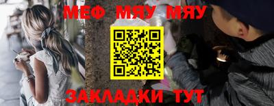 марихуана Ипатово