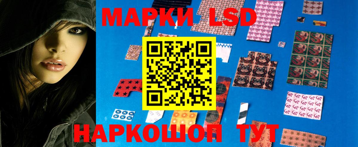 Лсд 25 экстази кислота  Вход с VPN  ЛСД экстази ecstasy  Чебаркуль 