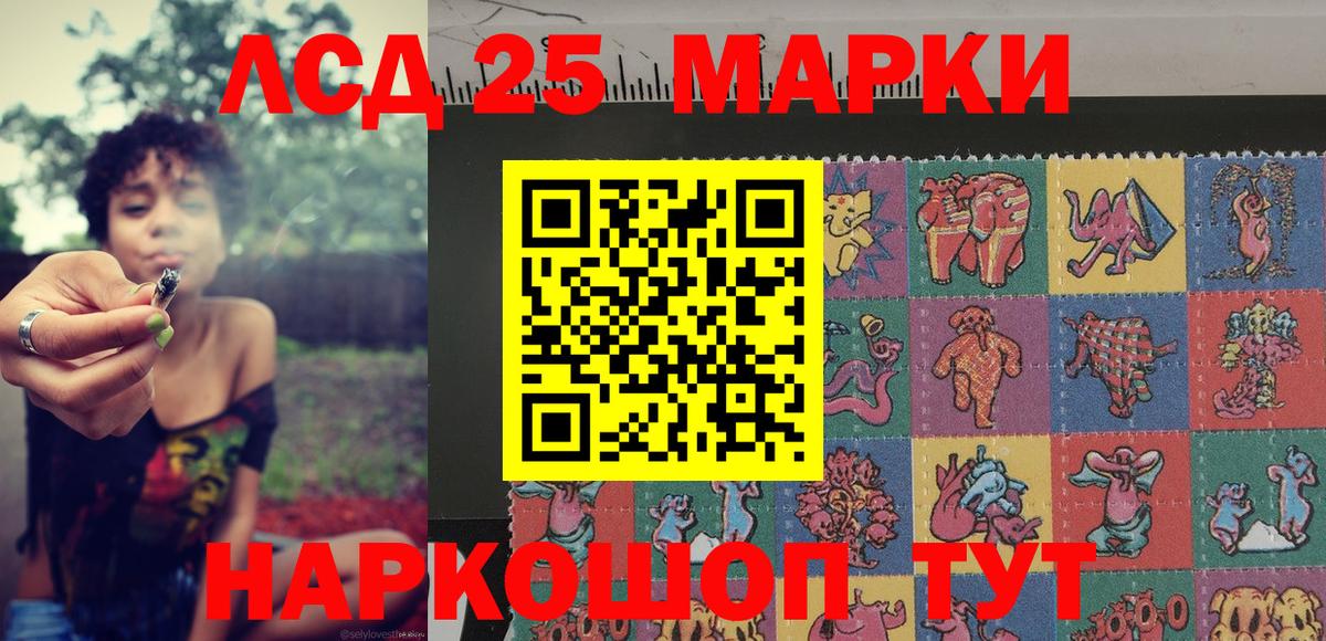 Марки N-bome 1,5мг Чебаркуль