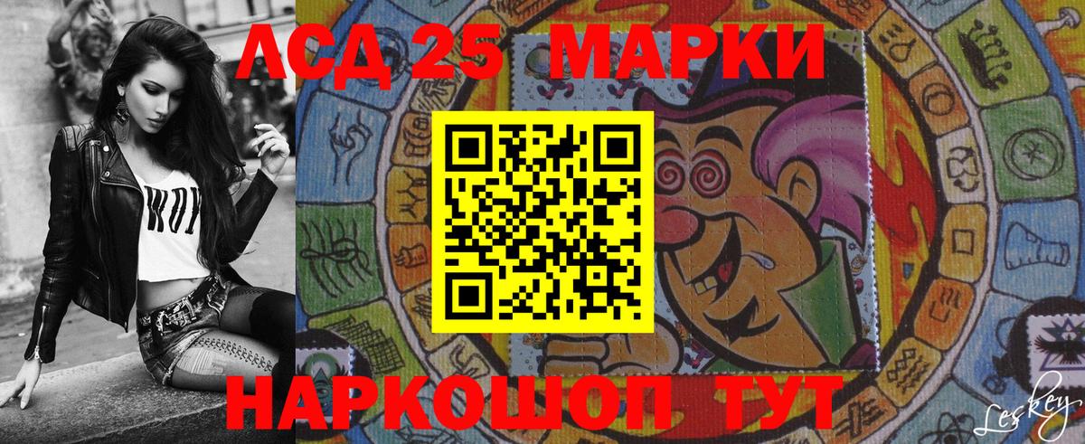Наркотические марки  Вход с VPN  Марки NBOMe 1,5мг  Чебаркуль  Марки NBOMe 1,5мг 