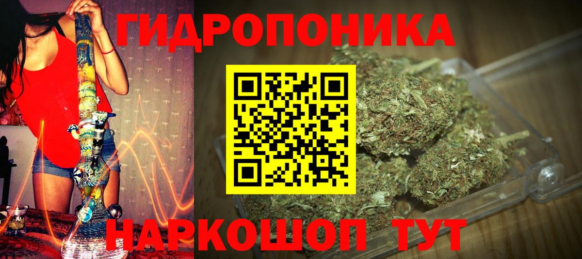 Чебаркуль  Канабис конопля  Вход с VPN  Марихуана OG Kush  Бошки марихуана индика 