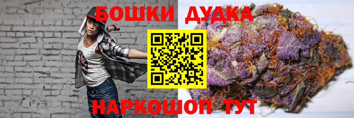 Конопля LSD WEED Чебаркуль